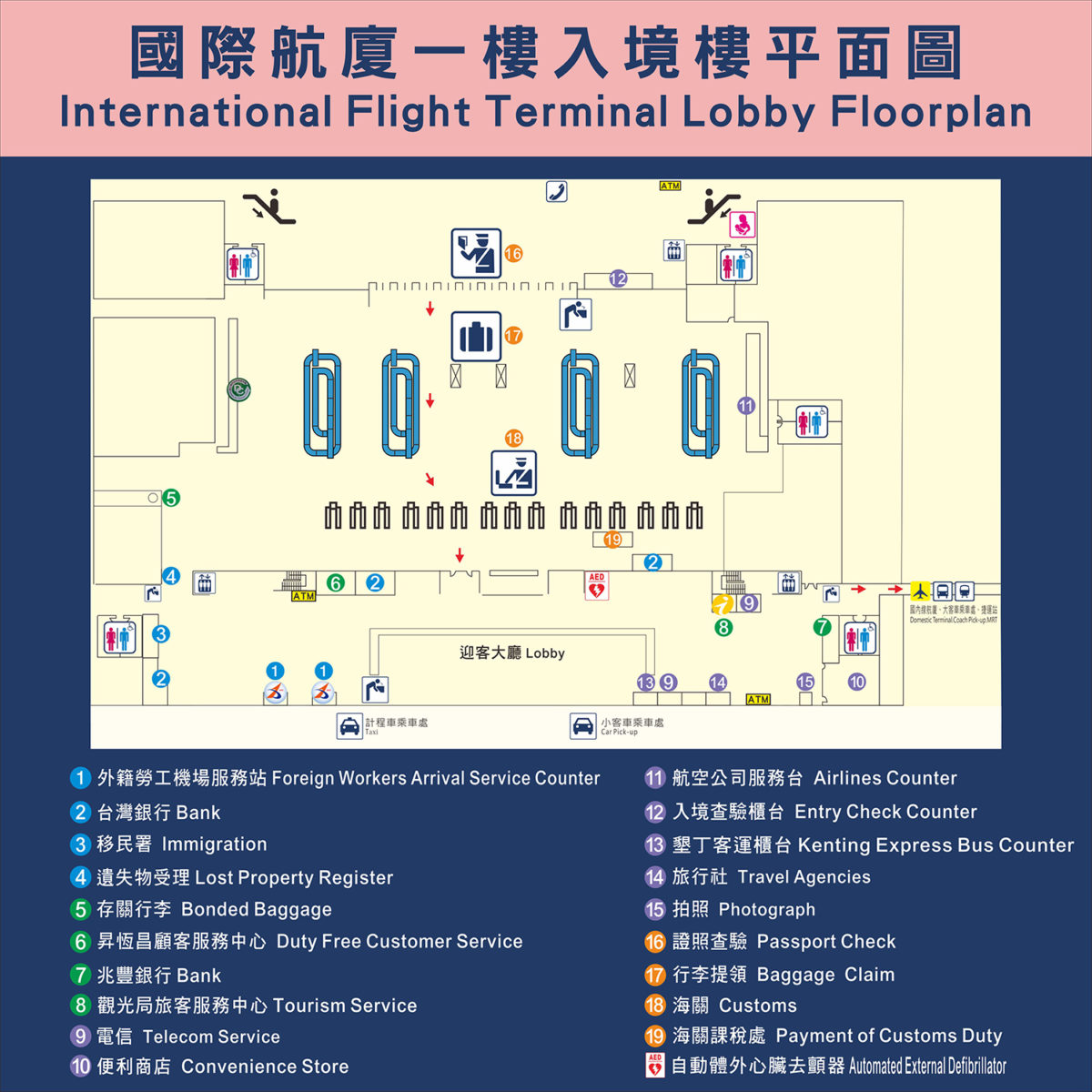 入境一樓平面圖 - 複製 入境一樓平面圖 - 複製