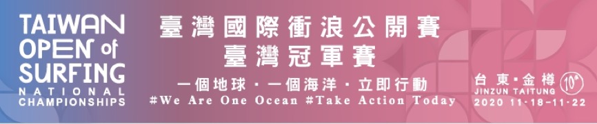 淨灘布條