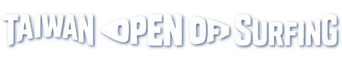 ::: TaiwanOpenOfSurfing 臺灣國際衝浪公開賽 :::